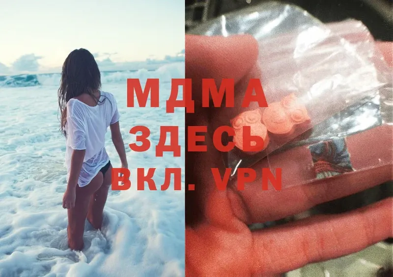 MDMA crystal  где купить наркоту  Амурск 